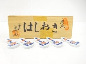 有田焼　萬右衛門造　梅絵　瓢　箸置き　5客